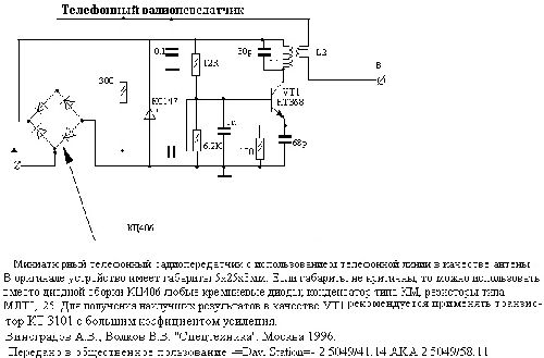 Bluetooth клавиатура samsung